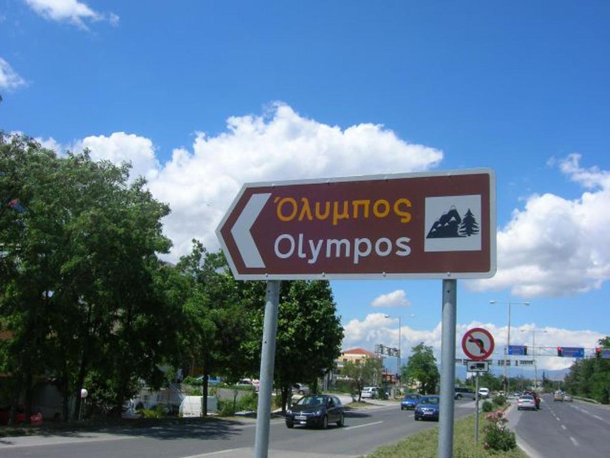 Ainalis Apartments Olympiakí Aktí Kültér fotó
